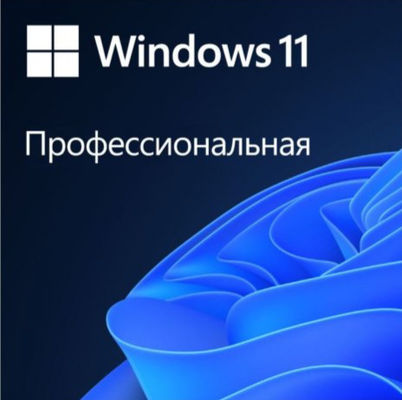 คีย์ OEM Windows 11 Pro ของรัสเซียแท้ พร้อมการเปิดใช้งานตลอดชีวิต