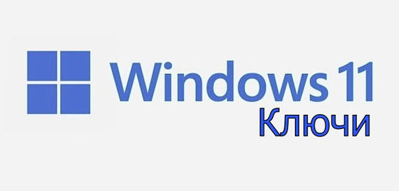 Microsoft Windows 11 Pro OEM Russian Edition ดีสําหรับการเล่นเกม