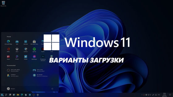 Windows 11 Pro OEM CD คีย์เดิม การสนับสนุนภาษารัสเซีย ด้วยการเปิดใช้งานทั่วโลก