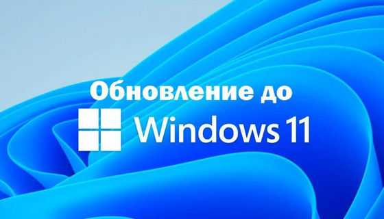 Windows 11 Pro OEM รุ่นรัสเซีย คีย์ใบอนุญาตแท้ การเปิดใช้งานปลอดภัย Windows Laptops Desktops