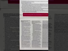 Windows 11 Pro OEM Key รุ่นรัสเซียแท้ พร้อมการเปิดใช้งานตลอดชีวิต