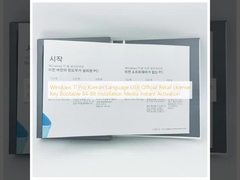 Windows 11 Pro ภาษาเกาหลี USB คีย์ใบอนุญาตการค้าปลีกอย่างเป็นทางการ โบ๊ตได้ 64-bit สื่อการติดตั้ง การเปิดใช้งานทันที